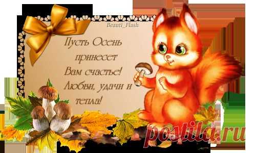 Целебные средства от усталости