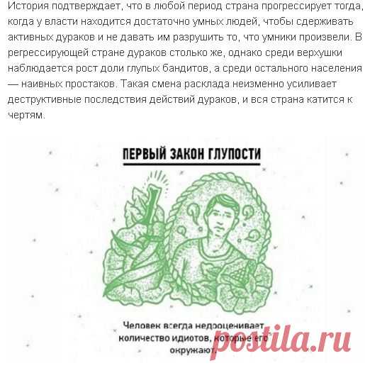Секреты Успеха - Группы Мой Мир