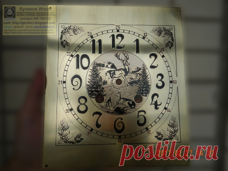 Куликов Игорь. Живопись графика офорт. Kulikov Igor painting drawing etching : Циферблат латунный. Травление. Олени. Циферблат. Циферблаты для часов. Самодельные циферблаты.  Изготовление циферблатов. Изготовление циферблатов травлением.  Граверные работы. Хомаж. Марьяж. Латунные циферблаты. Травление металлов. Наручные часы. Настенные часы. Напольные часы. Старинные часы. Часы Молния. Часы Победа. Часы Ракета. Золотые часы. Реставрация часов. Реставрация циферблатов. Изго...