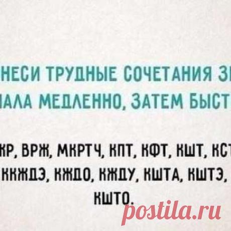 Учитель русского языка