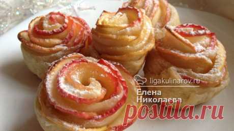 Слойки с яблоками &quot;Розочки&quot; – рецепт с фото от Лиги Кулинаров, пошаговый рецепт