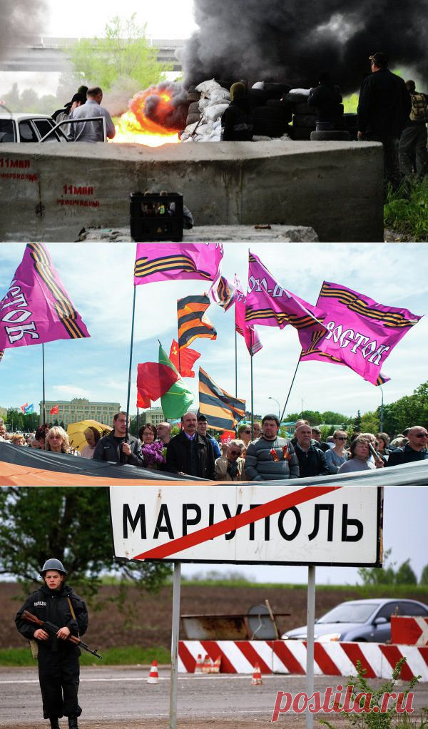 Конфликт на юго-востоке Украины 10 мая. Онлайн-репортаж.