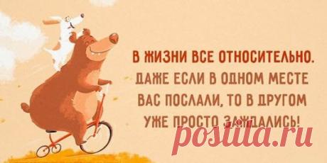 Интересные новости