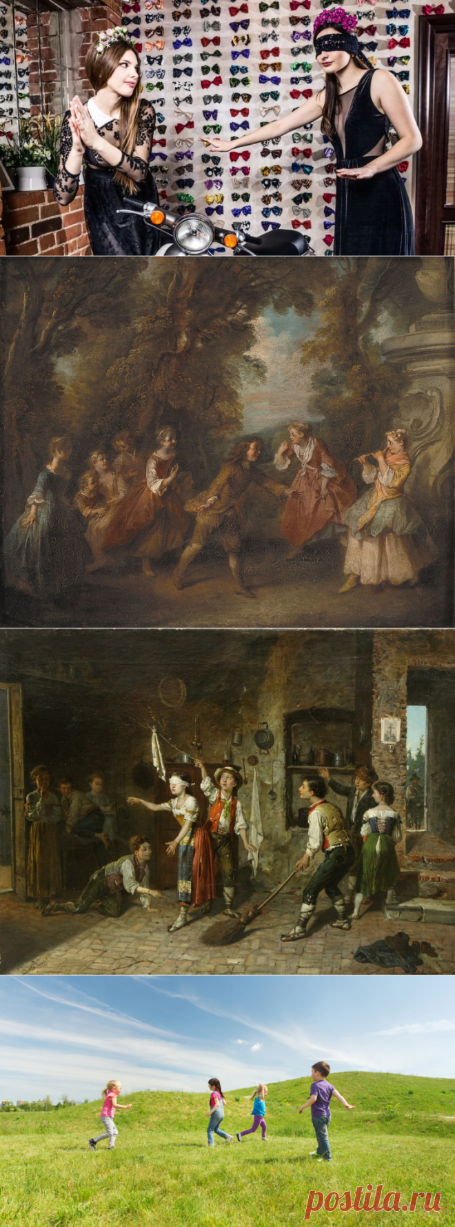 Зачем придумали игры в салки и жмурки? | Культура, искусство, история