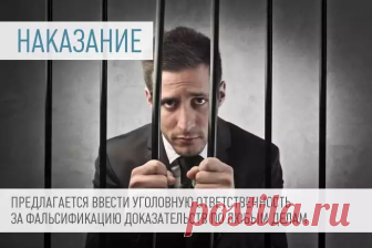 ТАК РОЖДАЕТСЯ УГОЛОВНОЕ ДЕЛО С ДОКУМЕНТАМИ ФАЛЬСИФИЦИРОВАННОГО ДОКАЗАТЕЛЬСТВА. НЕ НАРУШАЯ принятой схемы написания материала, напомню вам содержание статьи 303 