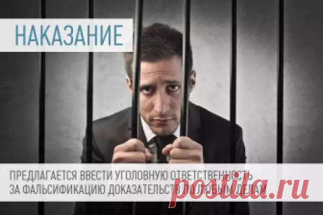 ТАК РОЖДАЕТСЯ УГОЛОВНОЕ ДЕЛО С ДОКУМЕНТАМИ ФАЛЬСИФИЦИРОВАННОГО ДОКАЗАТЕЛЬСТВА. НЕ НАРУШАЯ принятой схемы написания материала, напомню вам содержание статьи 303 "Фальсификация доказательств и результатов оперативно- розыскной деятельности" Уголовного Кодекса Российской Федерации- дается цитатой:фальсификация доказательств по уголовному делу лицом, производящим дознание, следователем, прокурором или защитником,- НАКАЗЫВАЕТСЯ...
СТАТЬЯ 41 "Дознаватель" Уголовно- процессуального