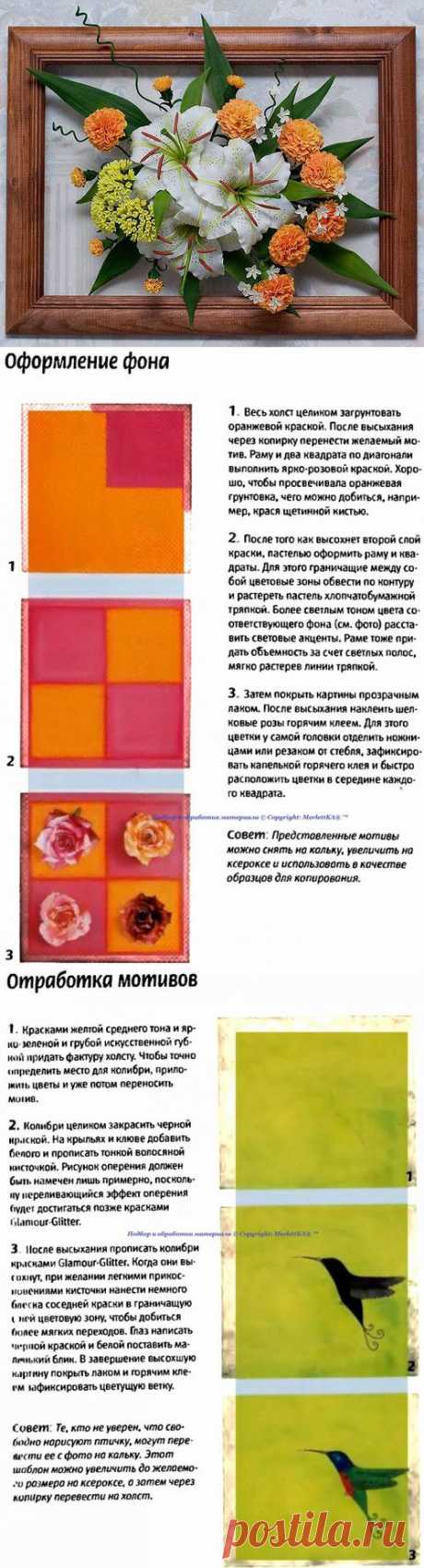 Картины и панно из искусственных цветов