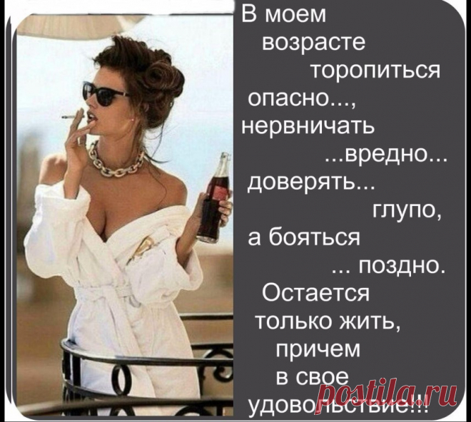 (55) Одноклассники