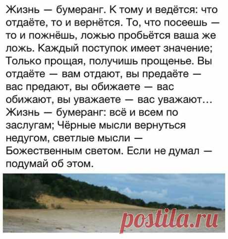(18) Гульжан Амантаева