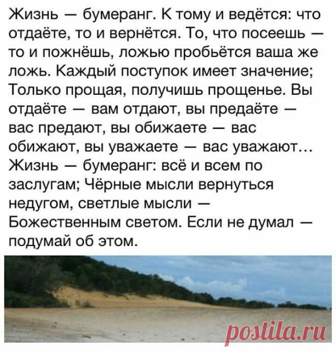 (18) Гульжан Амантаева