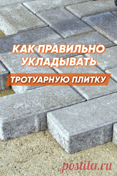 Одним из важных этапов создания эстетичного ландшафта является обустройство придомовой территории и садовы… 1000+ стильных идей для участка и дачи на канале «Ландшафтный дизайн | советы, лайфхаки»