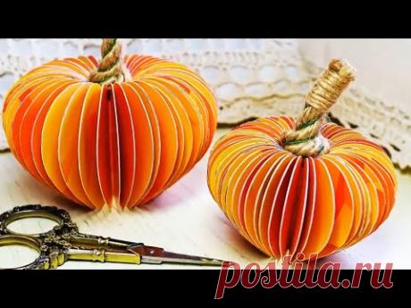 Оранжевое осеннее настроение / Тыковки из бумаги