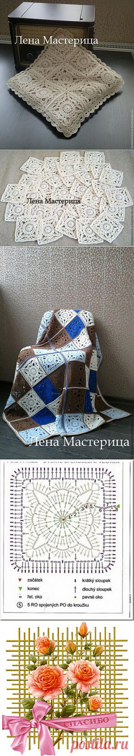 Квадратный мотив &quot;Кружевной&quot; - Ярмарка Мастеров - ручная работа, handmade