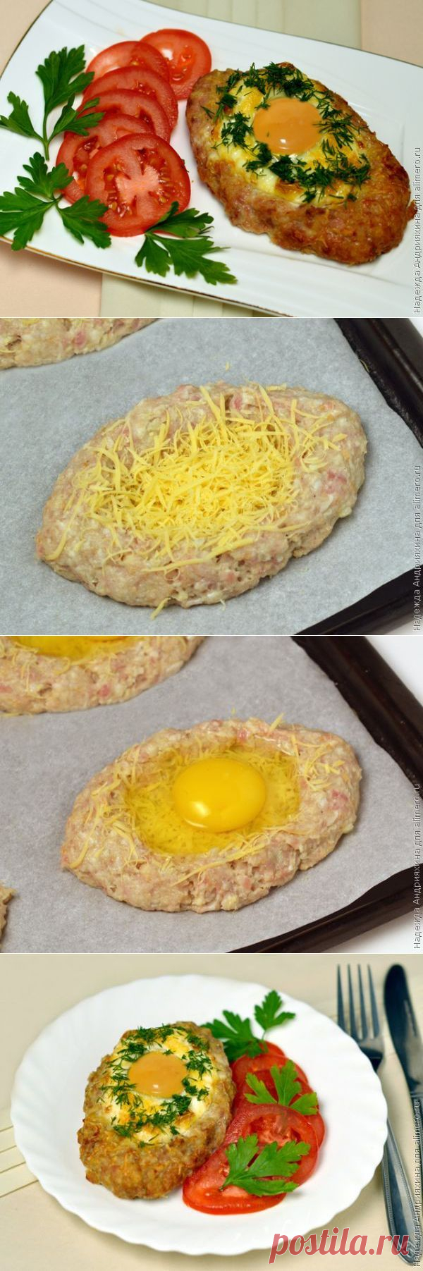Шницели с яйцом