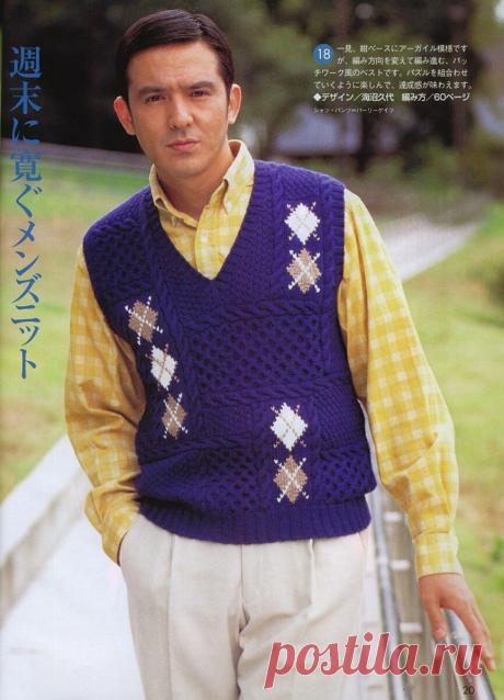 Японский журнал с замечательными вязаными моделями для прохладной погоды | Сундучок с подарками | Дзен