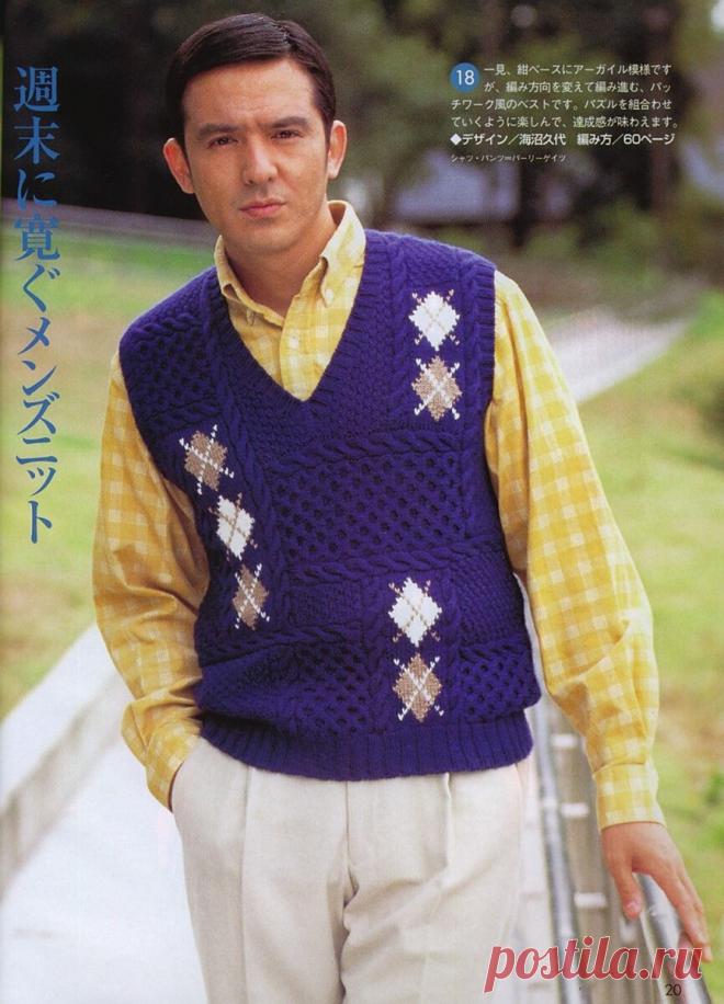 Японский журнал с замечательными вязаными моделями для прохладной погоды | Сундучок с подарками | Дзен