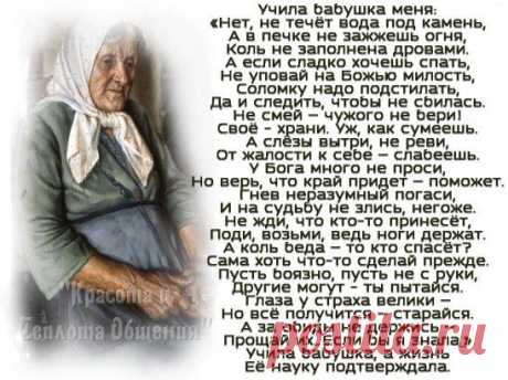 (87) Одноклассники