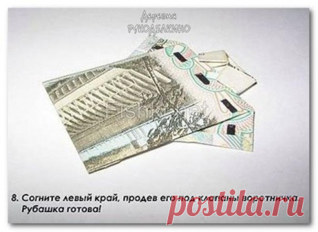 Предлагаем вам поселить в своем бумажнике такого... / Рукоделие
