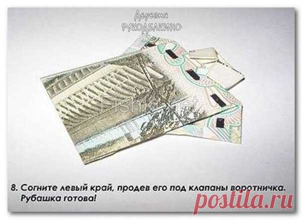 Предлагаем вам поселить в своем бумажнике такого... / Рукоделие