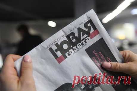 Верховный суд отозвал у сайта «Новой газеты» лицензию СМИ. Верховный суд России по иску Роскомнадзора отозвал у сайта «Новой газеты» лицензию электронного СМИ. «Суд постановил административный иск Роскомнадзора о прекращении деятельности СМИ — электронного печатного издания &quot;Новая газета&quot; — удовлетворить», — заявили в суде.