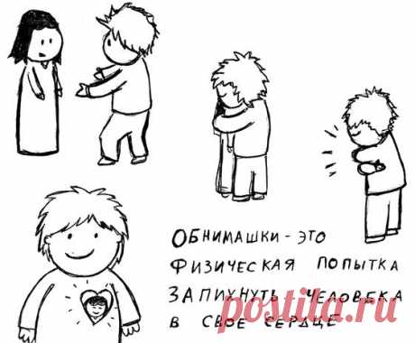 Архивы Картинки - Страница 2 из 229 - Собиратель звезд