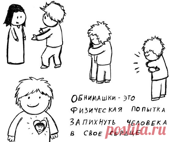 Архивы Картинки - Страница 2 из 229 - Собиратель звезд