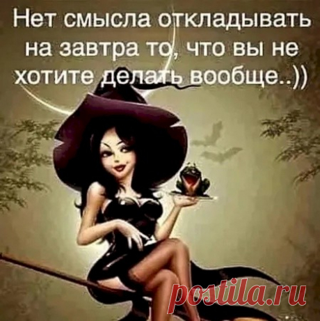Выпуск №6422 - выпуск анекдотов сайта вокруг смеха