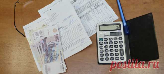 Льготы пенсионерам по оплате коммунальных услуг