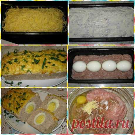 Куриный хлеб с яйцом.

Куриный фарш - 700гр., соль и черный молотый перец по вкусу, чеснок давленный - 2-3 зубч., яйцо - 1шт. 
Начинка: яйца вареные - 4шт. 
Майонез - 2-3ст.л., сыр - 150гр., зелень по желанию. 

Приготовить фарш, чуть отбить его. Форму для кекса смазать растительным маслом, выложить половину фарша, затем яйца паровозиком, закрыть второй половиной фарша, смазать верх майонезом. Поставить в хорошо разогретую до 180С духовку на 45-50 минут, затем вытащить из ...