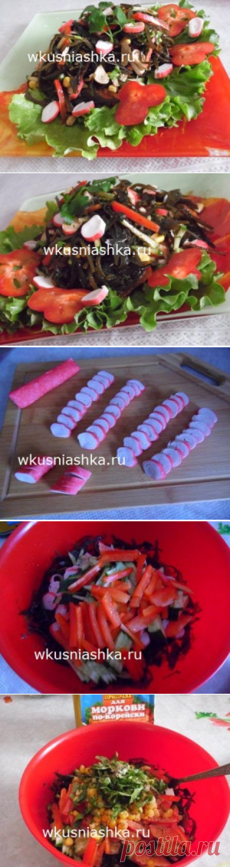 салат из морской капусты с крабовыми палочками | Кулинарные рецепты вкусно