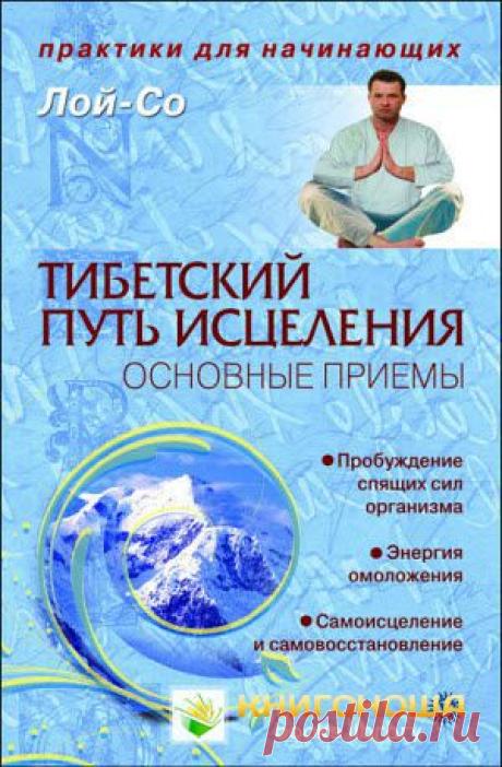 Спортивная литература » Страница 5 » Бесплатная библиотека электронных книг Книгоноша. Net. Читать онлайн, и без регистрации