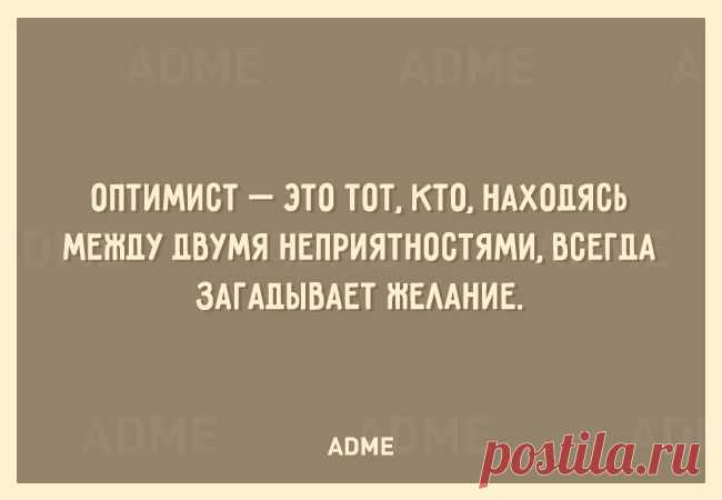 Найдено на сайте adme.ru.
