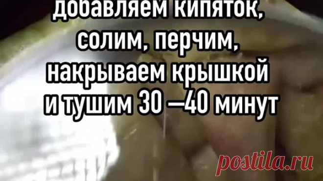голубцы сразу с гарниром