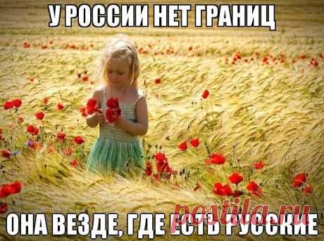 Россия начиналась не с меча!