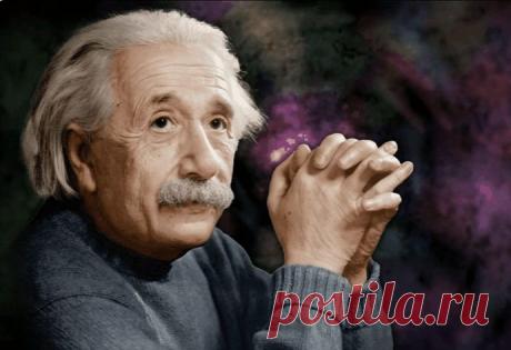 «Почему Бог допускает несчастья?». Взгляды великого Альберта Эйнштейна на религию. В 2018 году «Письмо о Боге» Альберта Эйнштейна было продано на аукционе почти за 3 миллиона долларов. Что же содержалось в этом уникальном историческом документе?