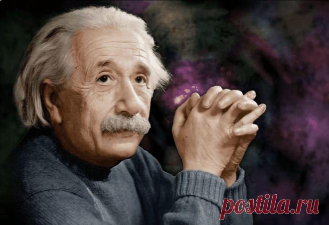 «Почему Бог допускает несчастья?». Взгляды великого Альберта Эйнштейна на религию. В 2018 году «Письмо о Боге» Альберта Эйнштейна было продано на аукционе почти за 3 миллиона долларов. Что же содержалось в этом уникальном историческом документе?