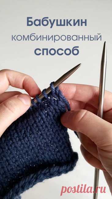 Я вяжу. Смотрите видео онлайн, бесплатно