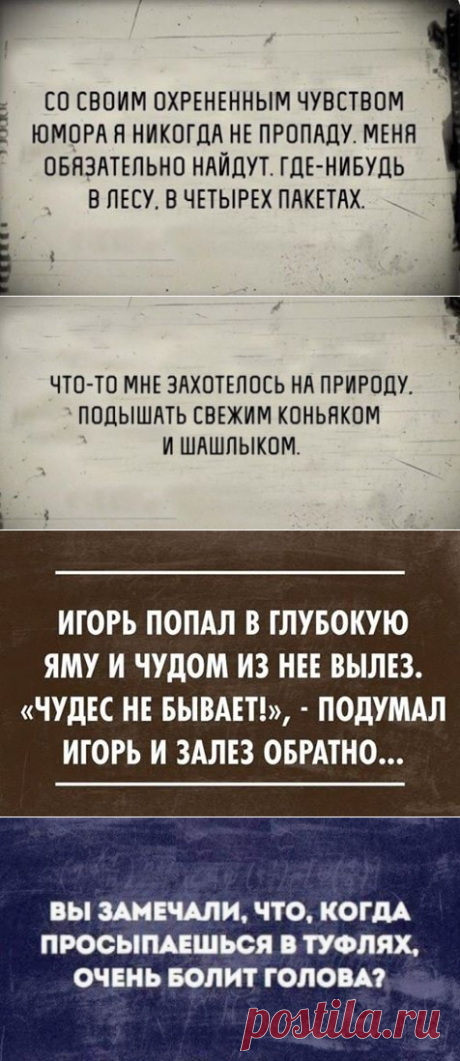 Прикольные картинки пятницы (50 шт)