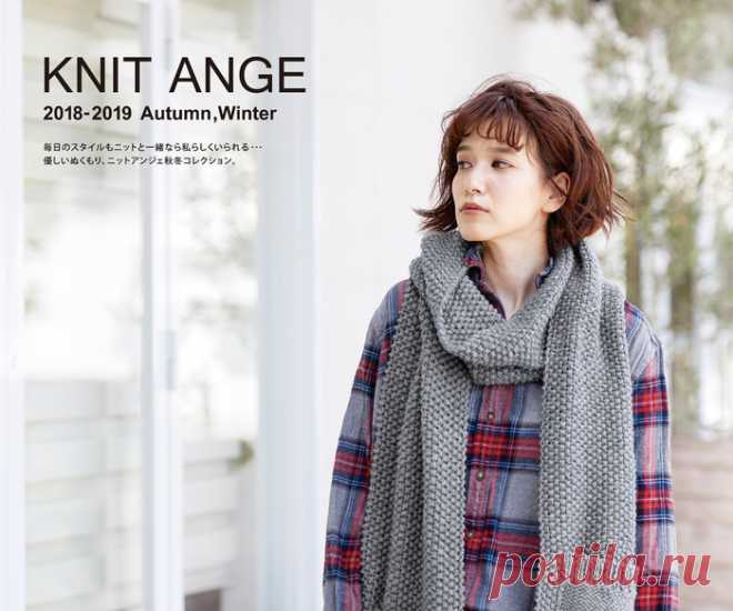 Knit Ange Autumn & Winter 2018/2019