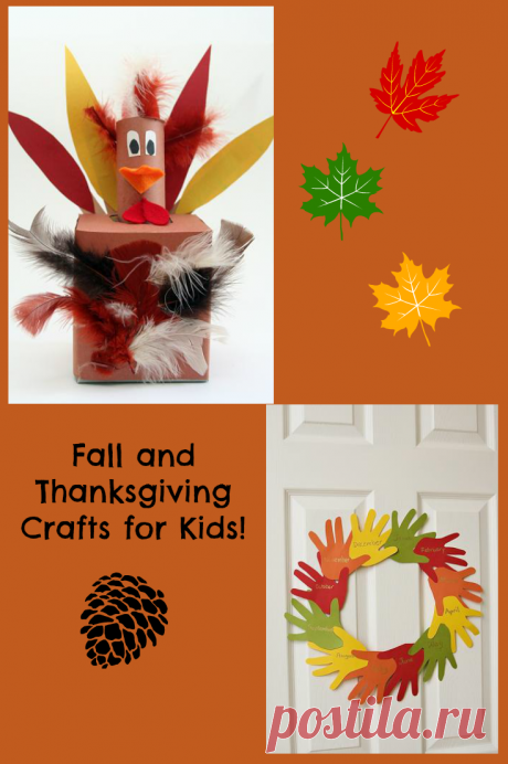 Fun Thanksgiving Crafts and Activities for Kids! Fun Thanksgiving Crafts and Activities for Kids! Thanksgiving is fast approaching, and I’m looking forward to pumpkin desserts, orange and red centerpieces, and a glowing fire! The aptly named ‘Turkey Day’ is the perfect time to come together with friends and family,