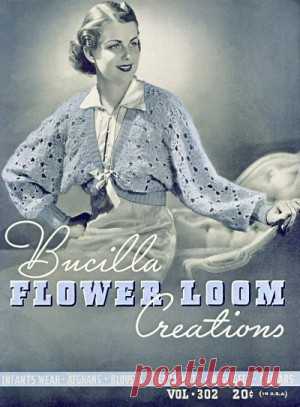 Bucilla Flower Loom Creations 1930s Vintage Book на продажу