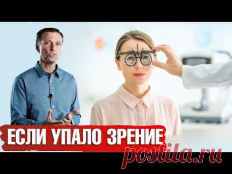 Как улучшить зрение без очков? Простое упражнение ☝️