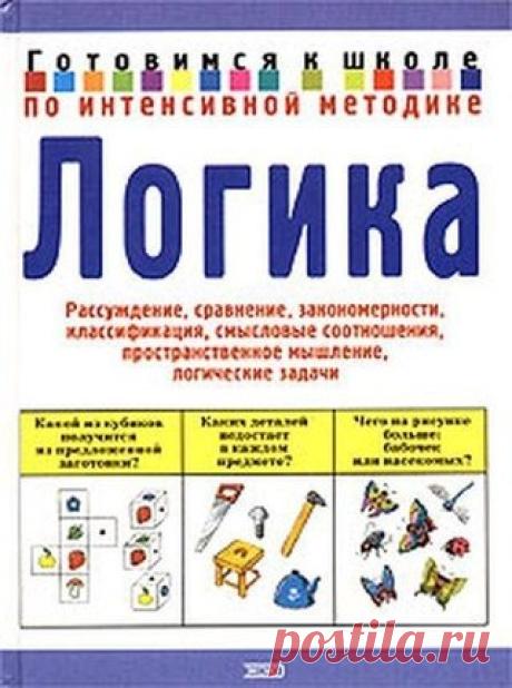 Людмила Никитина