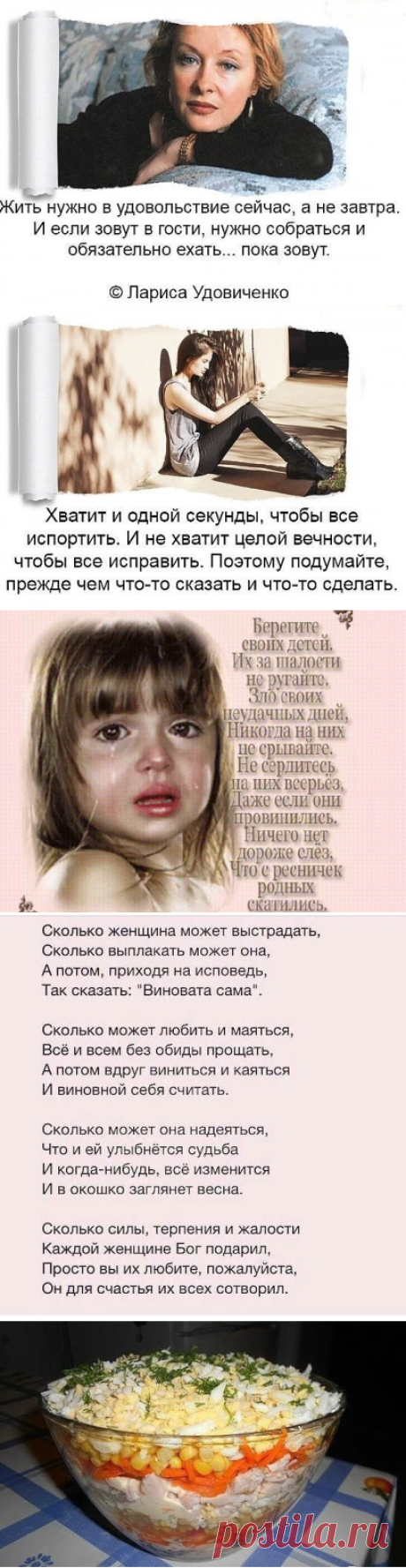 (83) Одноклассники