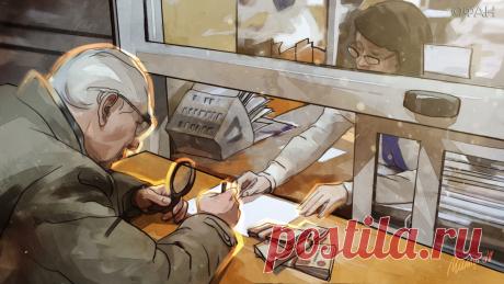 Что изменится в РФ с 1 октября: повышение зарплат и пенсий, отмена льгот | Новости