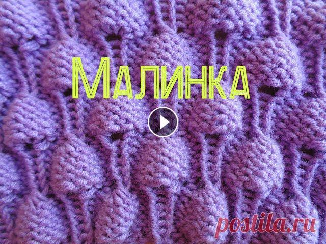 Малинка узор спицами Для свитера Малинка узор 1 ряд - 2 изн, 1 лиц, 2 изн, из 1 петли 5 (1 лиц, 1 накид, 1 лиц, 1 накид, 1 лиц); 2 ряд - 2 лиц, *1 изн, 9 лиц, * 2 лиц; 3, 4, 5 и 6 ряд...