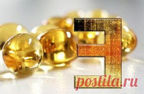 О пользе витамина Е в том числе от инсульта |