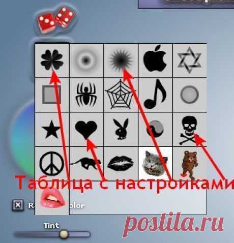 Для тех, кто не умеет работать в фотошопе