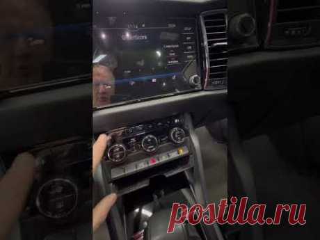 Skoda Kodiaq. Установка Webasto. #skodakodiaq