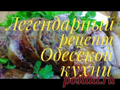 фаршированная куриная шейка по еврейски. (часть 2)  как готовить